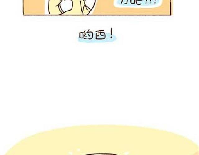 第26话 给我脱下来！
