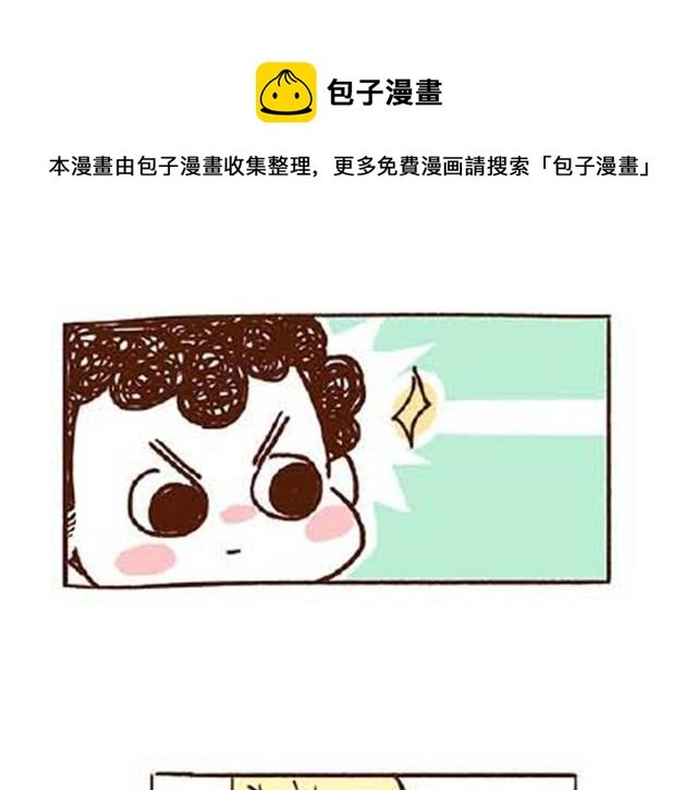 第26话 给我脱下来！