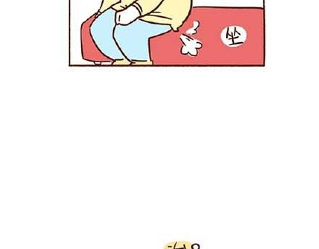 第26话 给我脱下来！