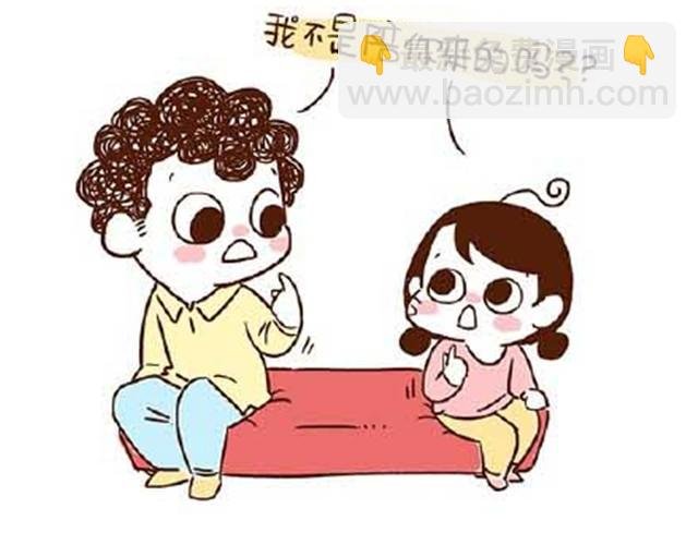 第26话 给我脱下来！