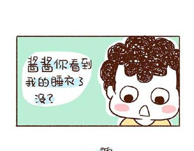 第26话 给我脱下来！