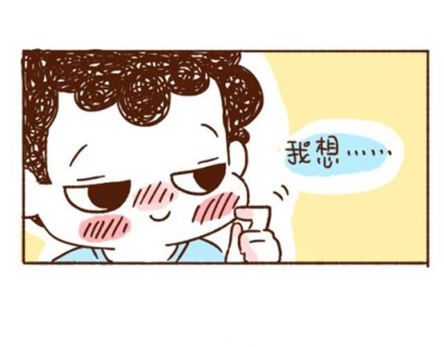 第28话 跟老公一起久了没节操