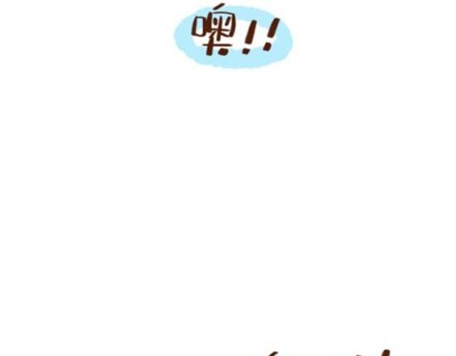 第28话 跟老公一起久了没节操
