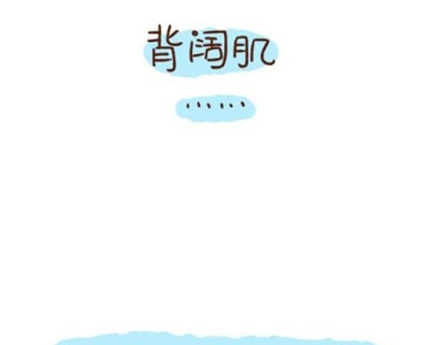 第28话 跟老公一起久了没节操