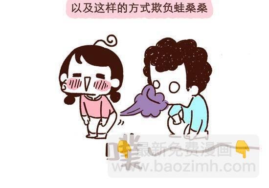 第3话 41厘米的最萌身高差