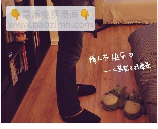 第3话 41厘米的最萌身高差