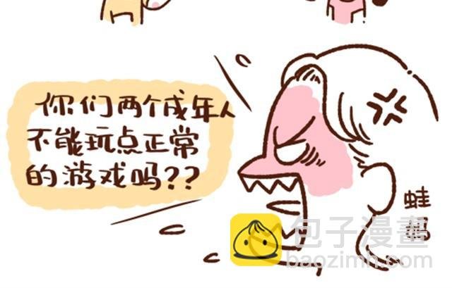 第30话 亲一下，就不疼了