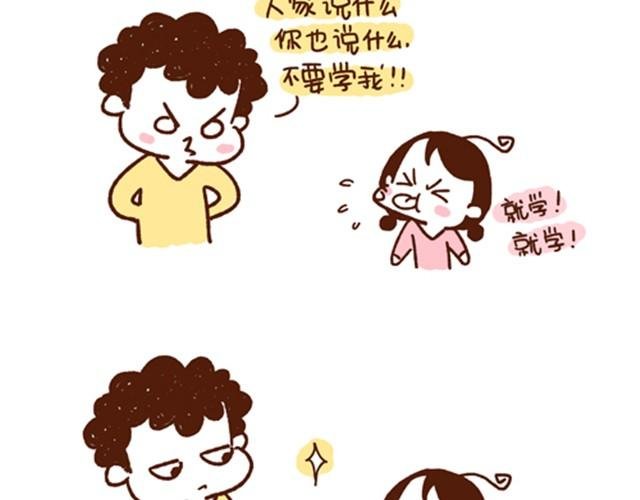 第30话 亲一下，就不疼了