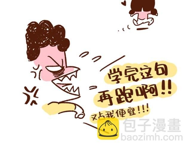 第30话 亲一下，就不疼了