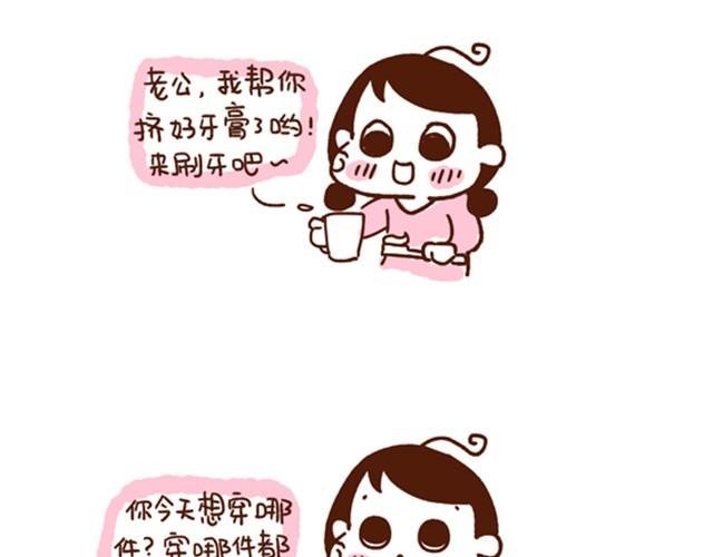 第31话 被婆婆骂了