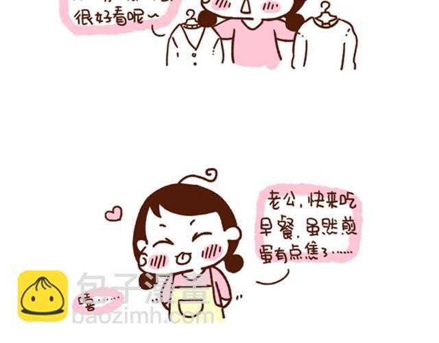 第31话 被婆婆骂了