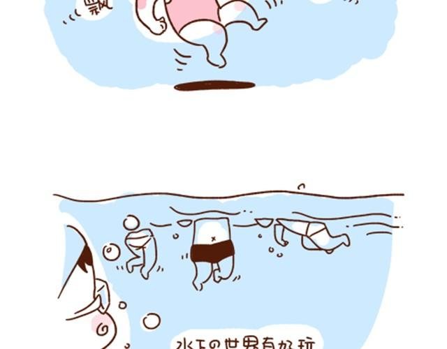 第32话 认错人啦？！