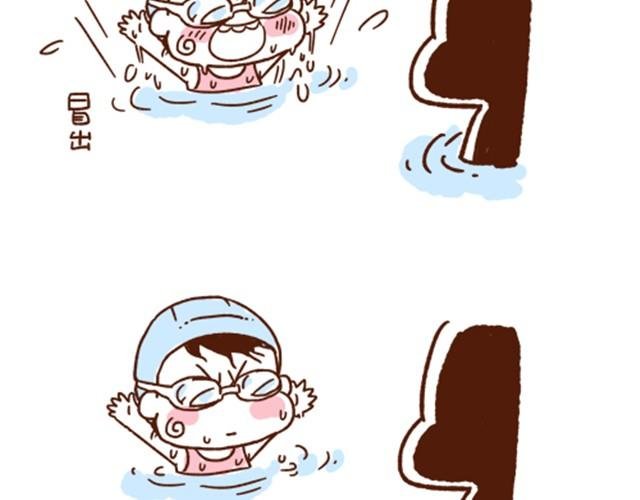 第32话 认错人啦？！