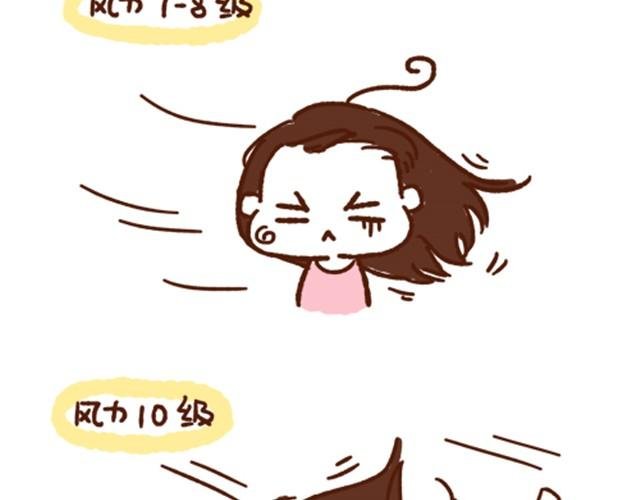 第33话 不愿你一个人辛苦