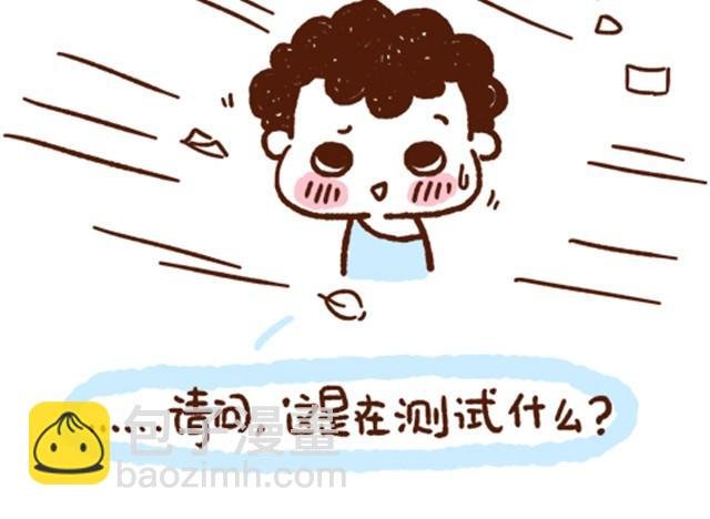 第33话 不愿你一个人辛苦