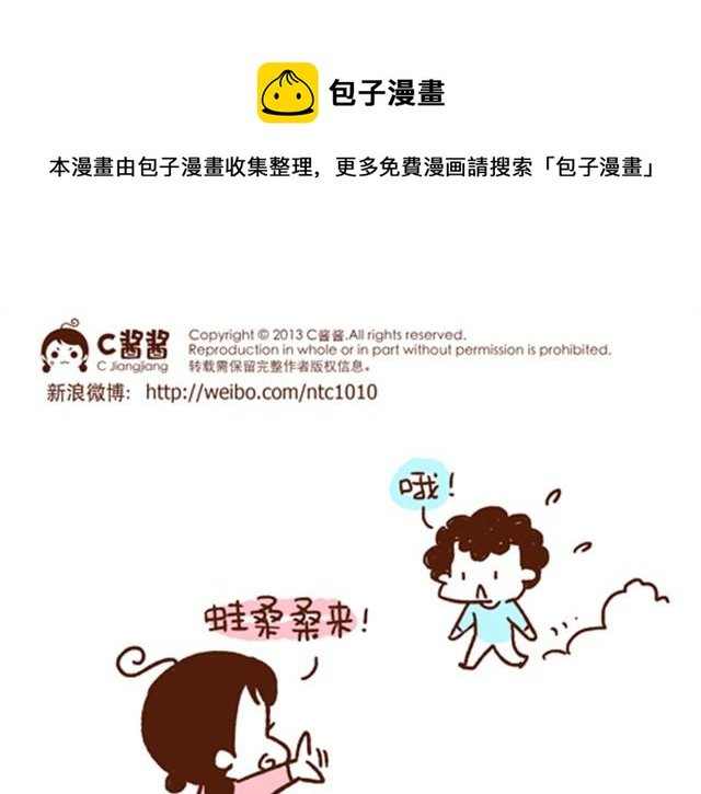 第34话 死也要死在一起