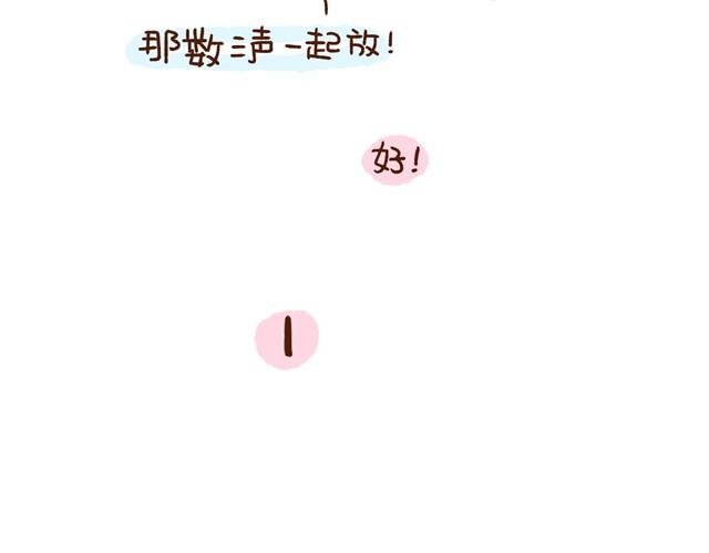 第34话 死也要死在一起