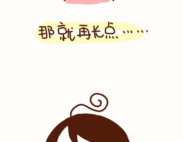 第35话 夏天穿裙子注意事项