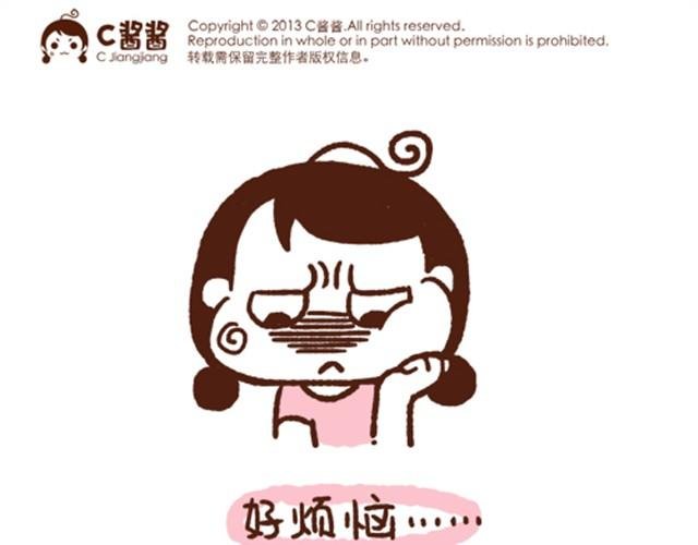 第37话 蛙桑让梨的真正原因