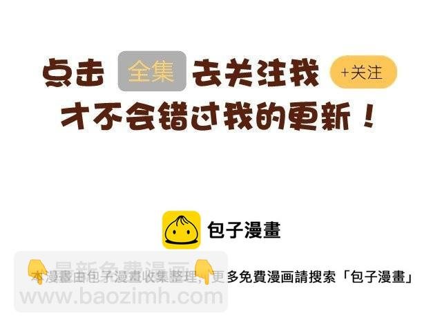 第37话 蛙桑让梨的真正原因