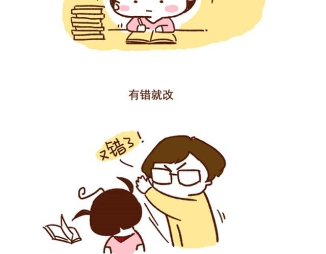 第38话 爱不仅仅是迁就和付出