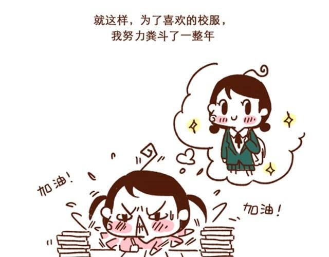 第38话 爱不仅仅是迁就和付出