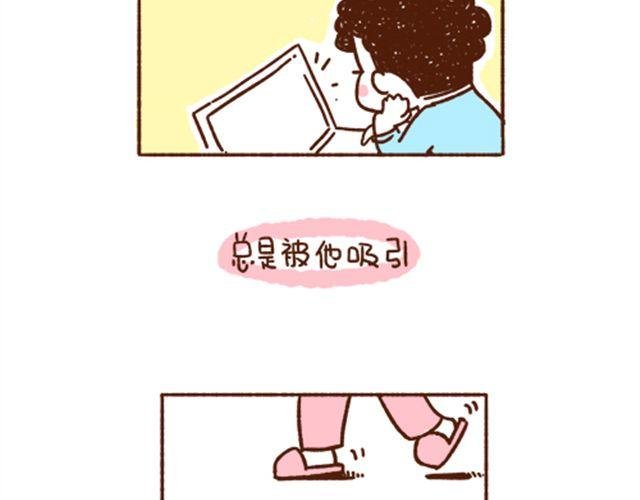第39话 别拿我暖手