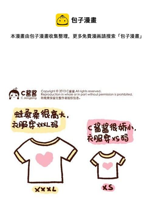 第4话 大大的反差，小小的幸福