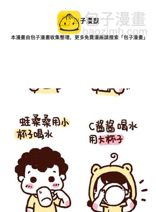 第4话 大大的反差，小小的幸福
