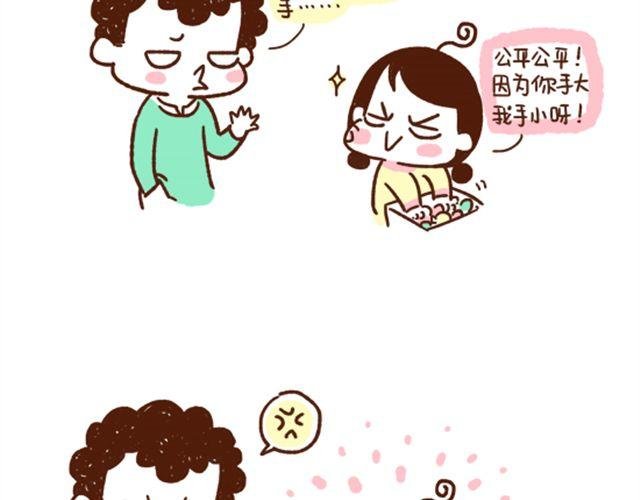 第40话 看谁整得过谁