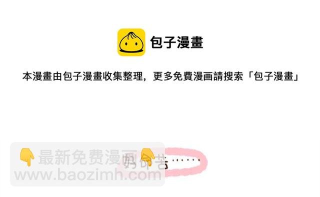 第40话 看谁整得过谁