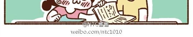 第40话 看谁整得过谁