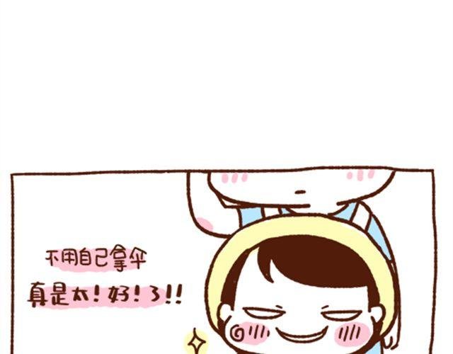 第41你 我负责欺负你