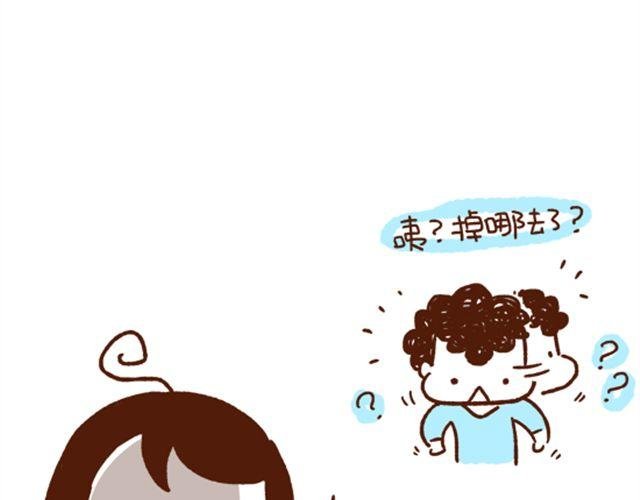 第41你 我负责欺负你