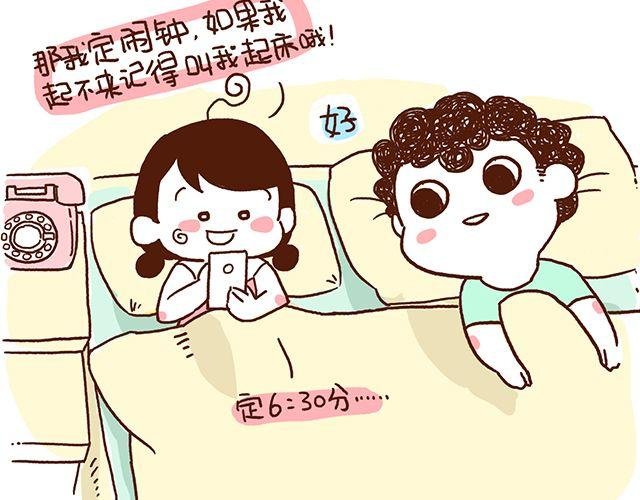 第42话 说好的一起晨练呢