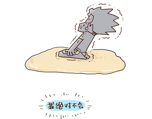 第42话 说好的一起晨练呢