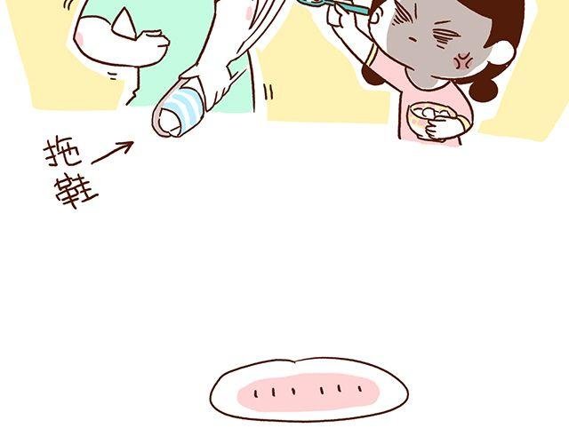 第43话 不吃就跪搓衣板