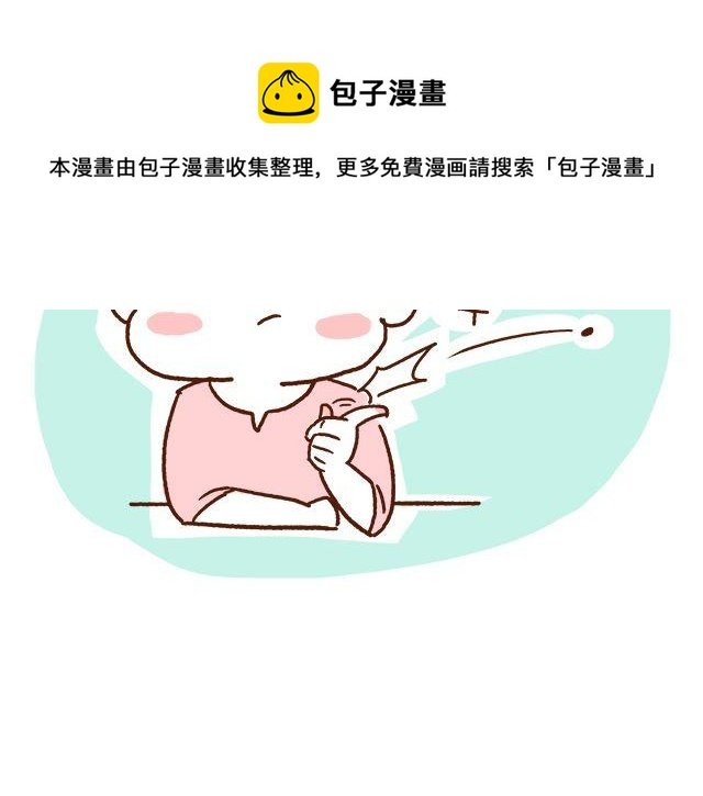 第43话 不吃就跪搓衣板