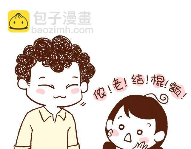 第43话 不吃就跪搓衣板