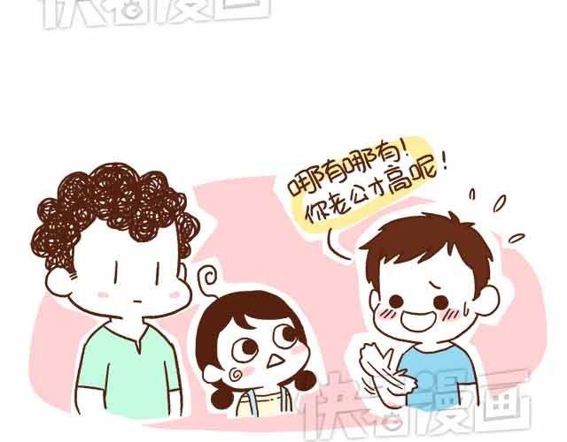 第44话 做了个伟大的决定