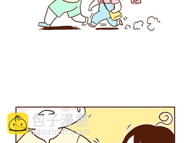 第45话 今天不秀恩爱了！