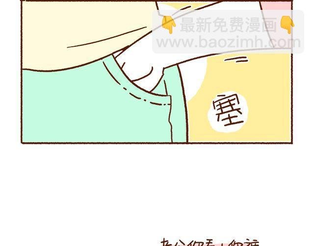 第45话 今天不秀恩爱了！