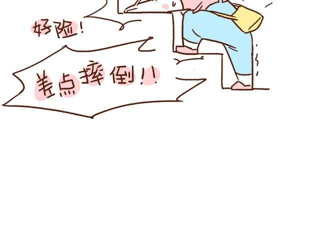 第45话 今天不秀恩爱了！