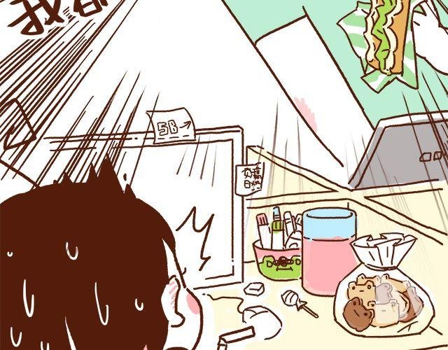 第46话 老公眼睛瞎了