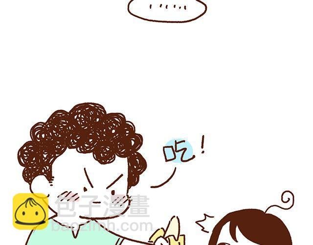 第46话 老公眼睛瞎了