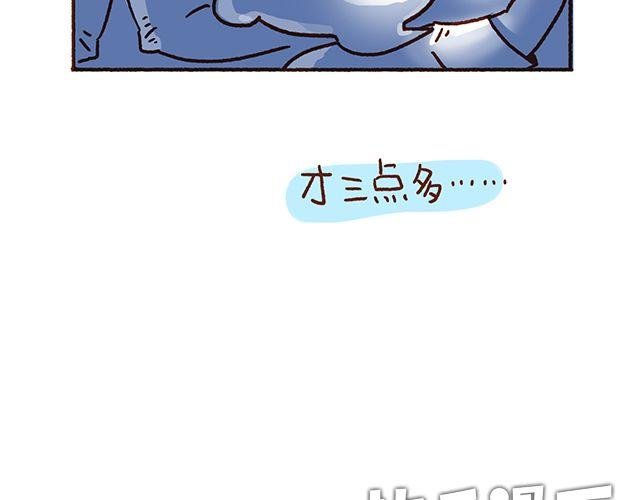 第48话 为什么总是整我！