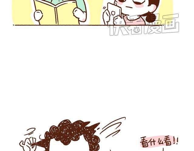 第48话 为什么总是整我！