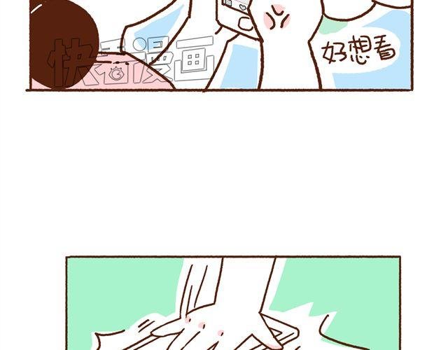 第48话 为什么总是整我！