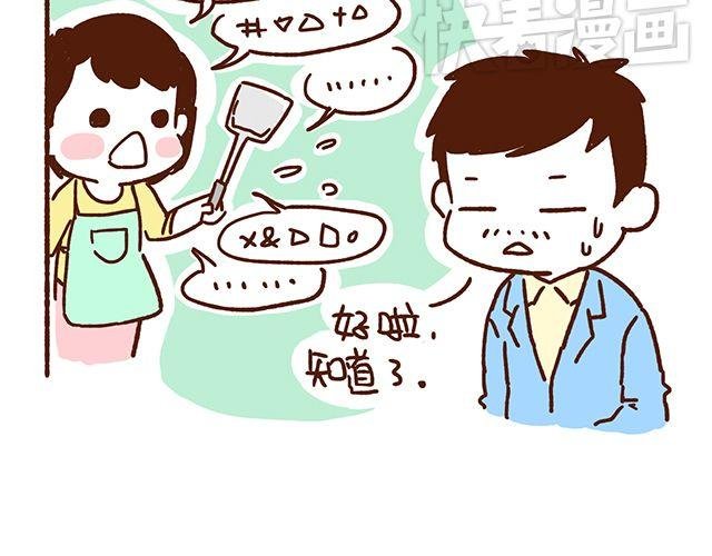 第49话 他们失去了爱情（上）