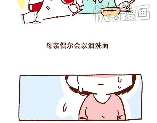 第49话 他们失去了爱情（上）